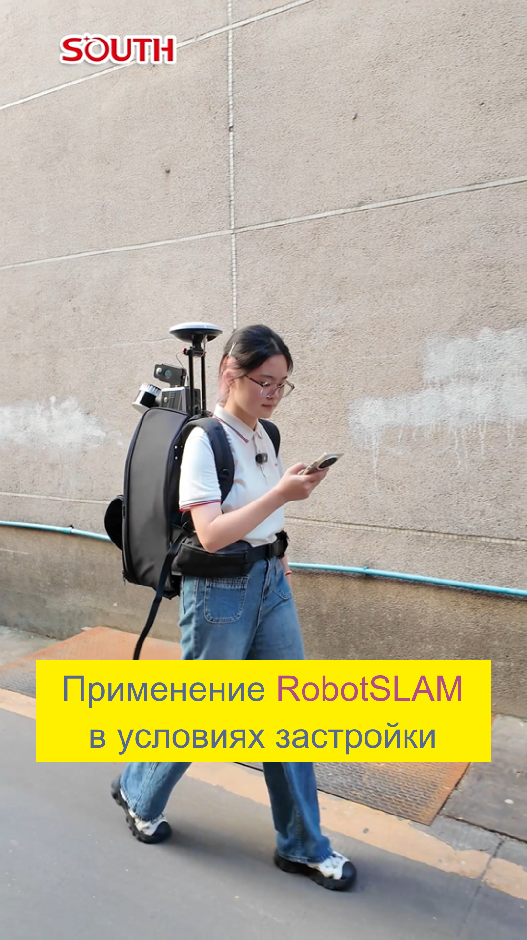 Применение RobotSLAM в условиях застройки