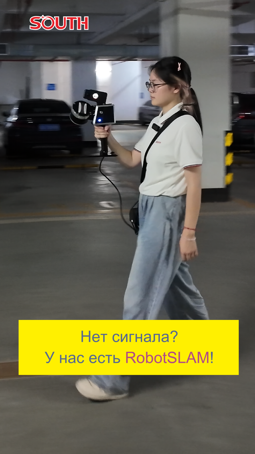 Нет сигнала? У нас есть RobotSLAM! 