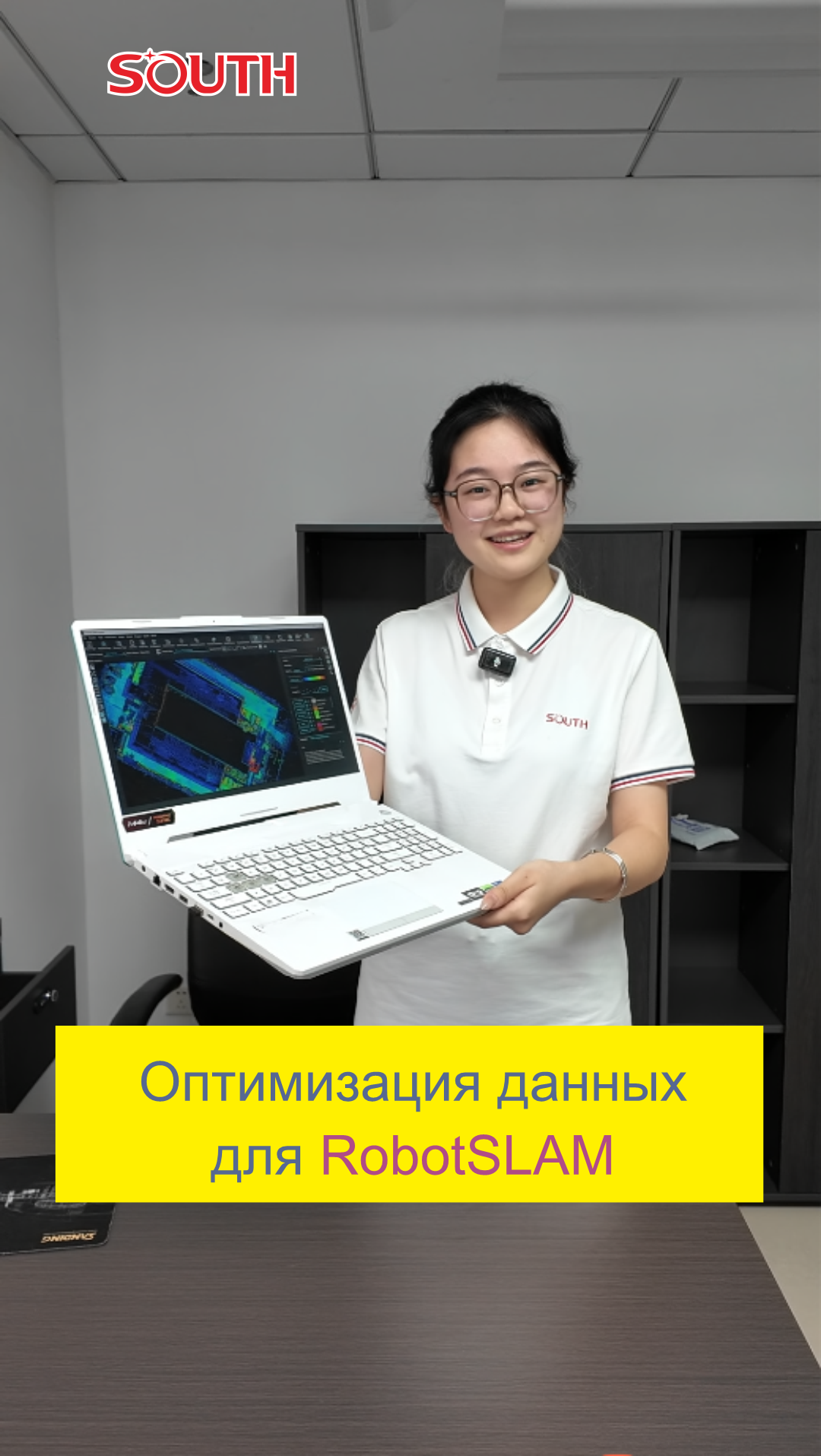 Оптимизация данных для RobotSLAM