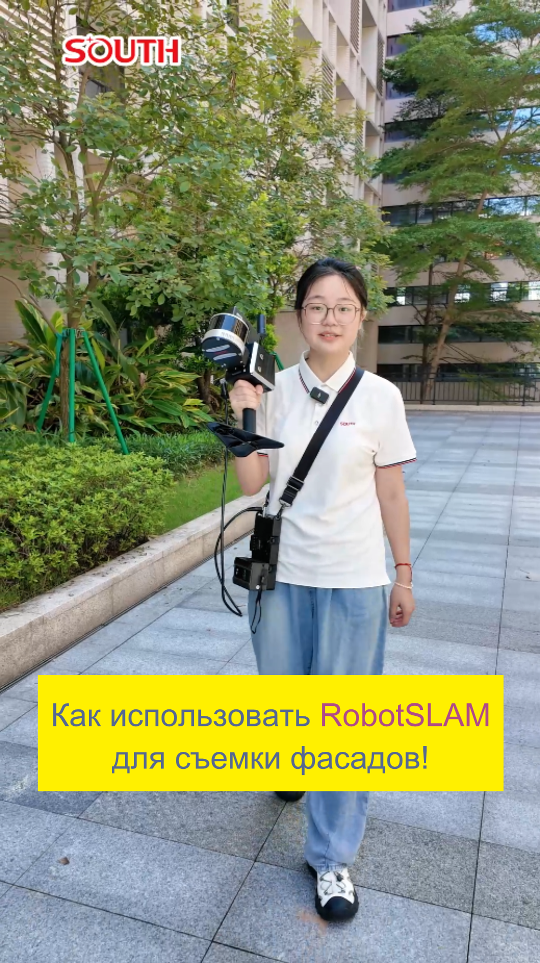Как использовать RobotSLAM для съемки фасадов!