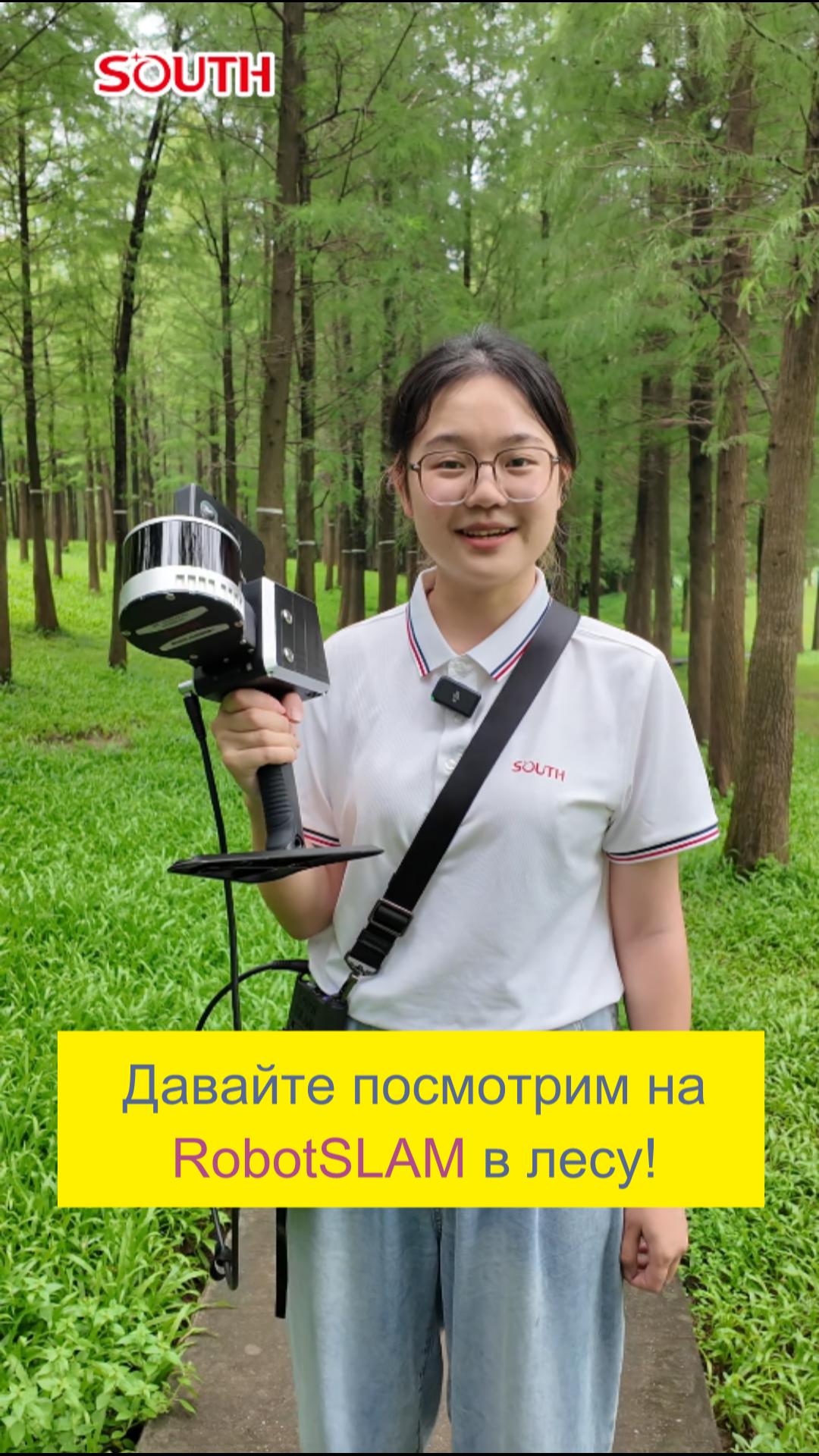 Давайте посмотрим на RobotSLAM в лесу!