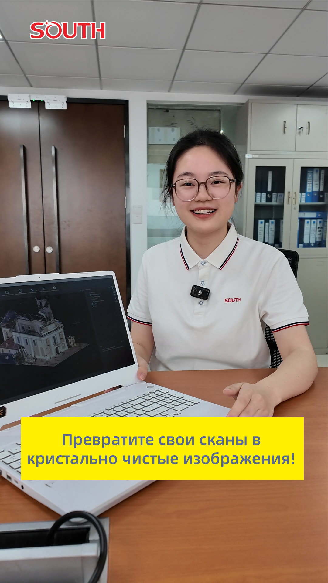 Превратите свои сканы в кристально чистые изображения!